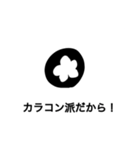 【公式】りらいふる使いやすいスタンプ（個別スタンプ：17）