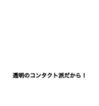 【公式】りらいふる使いやすいスタンプ（個別スタンプ：18）