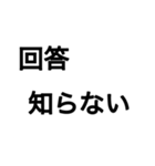 【公式】りらいふる使いやすいスタンプ（個別スタンプ：23）