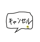赤？怪獣第3弾（個別スタンプ：14）