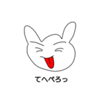 ふにゃふにゃのふにゃぴぃ3（個別スタンプ：6）