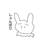 ふにゃふにゃのふにゃぴぃ3（個別スタンプ：9）
