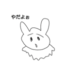 ふにゃふにゃのふにゃぴぃ3（個別スタンプ：10）