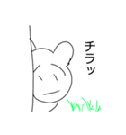 ふにゃふにゃのふにゃぴぃ3（個別スタンプ：13）