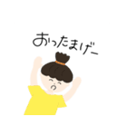使える男の子女の子スタンプ〜おうち編〜（個別スタンプ：5）
