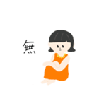 使える男の子女の子スタンプ〜おうち編〜（個別スタンプ：16）