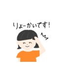 使える男の子女の子スタンプ〜おうち編〜（個別スタンプ：20）