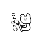 どうぶつですが？？？？（個別スタンプ：8）
