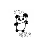 どうぶつですが？？？？（個別スタンプ：10）