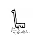 どうぶつですが？？？？（個別スタンプ：13）