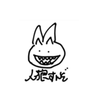 どうぶつですが？？？？（個別スタンプ：14）