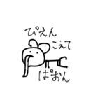どうぶつですが？？？？（個別スタンプ：16）