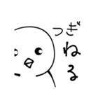 どうぶつですが？？？？（個別スタンプ：22）