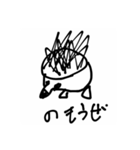 どうぶつですが？？？？（個別スタンプ：24）
