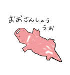 からっぽすたんぷ（個別スタンプ：1）