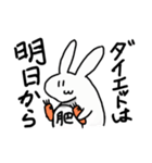 神出鬼没のうさぎ（個別スタンプ：8）