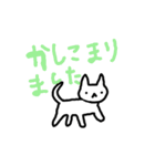 ネコのこースタンプです（個別スタンプ：1）