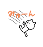 ネコのこースタンプです（個別スタンプ：4）