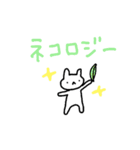 ネコのこースタンプです（個別スタンプ：23）