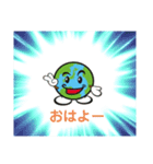 働くゴミ屋さん（個別スタンプ：1）