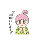 【お祝い】女の子スタンプ（個別スタンプ：3）