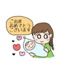 【お祝い】女の子スタンプ（個別スタンプ：16）