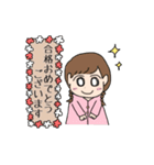 【お祝い】女の子スタンプ（個別スタンプ：17）