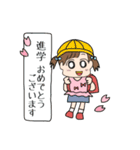 【お祝い】女の子スタンプ（個別スタンプ：18）