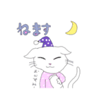 白猫日常スタンプ（個別スタンプ：2）