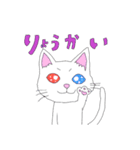 白猫日常スタンプ（個別スタンプ：4）