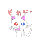 白猫日常スタンプ（個別スタンプ：11）