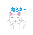 白猫日常スタンプ（個別スタンプ：12）