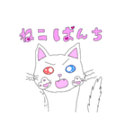 白猫日常スタンプ（個別スタンプ：14）