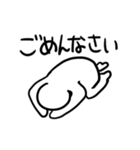 裏切りの象徴ゴンザレスのスタンプ（個別スタンプ：3）