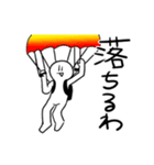 裏切りの象徴ゴンザレスのスタンプ（個別スタンプ：8）