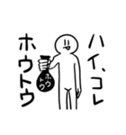 裏切りの象徴ゴンザレスのスタンプ（個別スタンプ：10）