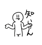 裏切りの象徴ゴンザレスのスタンプ（個別スタンプ：12）