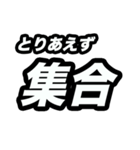 とりあえず○○（個別スタンプ：7）