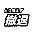 とりあえず○○（個別スタンプ：10）