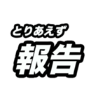 とりあえず○○（個別スタンプ：13）