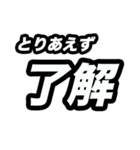 とりあえず○○（個別スタンプ：14）