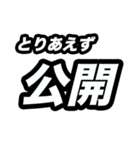 とりあえず○○（個別スタンプ：15）