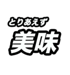 とりあえず○○（個別スタンプ：23）