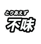 とりあえず○○（個別スタンプ：24）