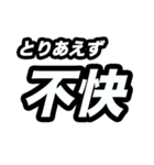 とりあえず○○（個別スタンプ：28）