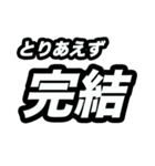とりあえず○○（個別スタンプ：31）