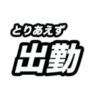 とりあえず○○（個別スタンプ：35）