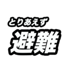 とりあえず○○（個別スタンプ：39）
