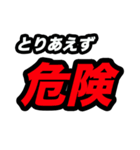 とりあえず○○（個別スタンプ：40）