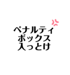 アイスホッケー用語1（個別スタンプ：1）